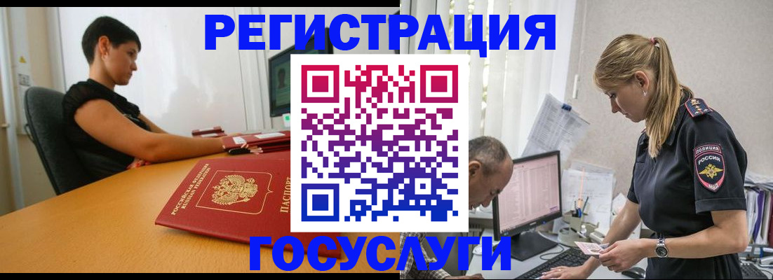 найти адрес прописки в Звенигороде